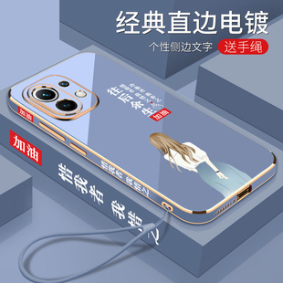 电镀往后余生小米11手机壳电镀软壳全包镜头防摔小米11时尚潮流男女款新品新款保护套外壳硅胶个性创意