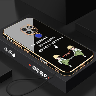 电镀平平安安适用于华为Mate20X手机壳电镀软壳全包镜头防摔时尚潮流男女款新品新款保护套外壳硅胶个性创意