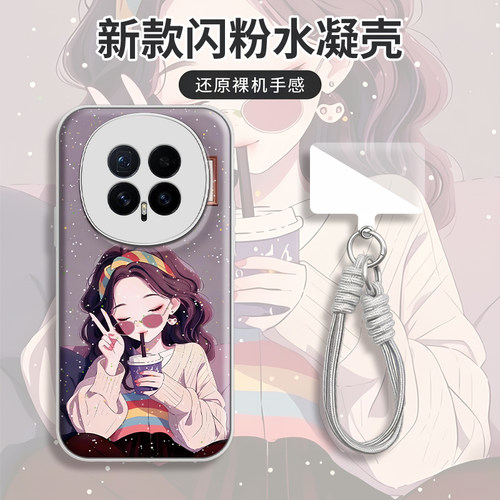 半糖主义水凝防摔手机壳