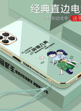 奢华电镀裸机手感简约时尚轻薄透气