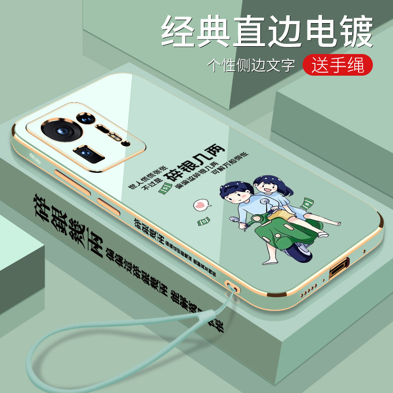 适用于电镀碎银几两小米MIX4手机壳电镀软壳全包镜头防摔2022年小米时尚潮流女款新品新款保护套外壳硅胶个性