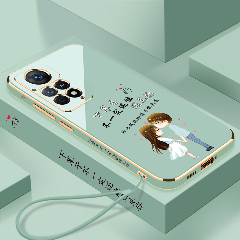 电镀下辈子红米Note11EPro手机壳全包镜头防摔小米硅胶软壳保护套