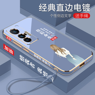 电镀往后余生VIVOX70手机壳电镀软壳全包镜头防摔VIVO时尚潮流男女款新品新款X70保护套外壳硅胶个性创意