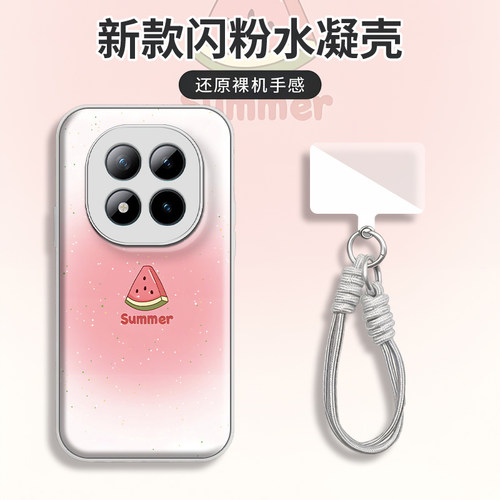夏日西瓜水凝壳防摔手机壳