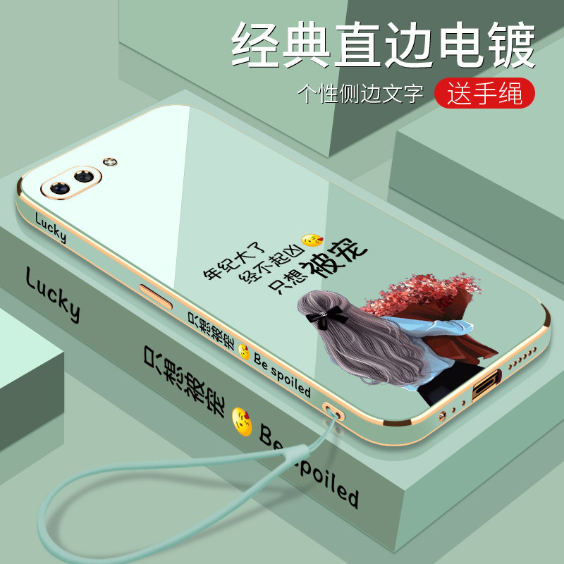 电镀只想被宠OPPOA5手机壳电镀软壳全包镜头防摔2022年OPPO时尚潮流女款新品新款A5保护套外壳硅胶个性创意