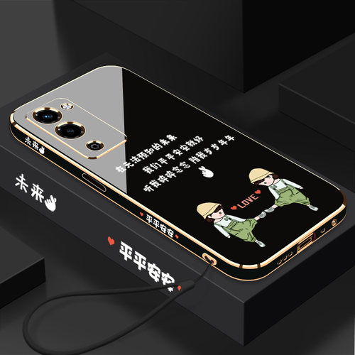 奢华电镀裸机手感简约时尚轻薄透气