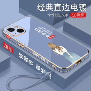 电镀往后余生适用于苹果13mini手机壳电镀软壳全包镜头防摔iPhone时尚潮流男女款新品新款保护套外壳硅胶个性