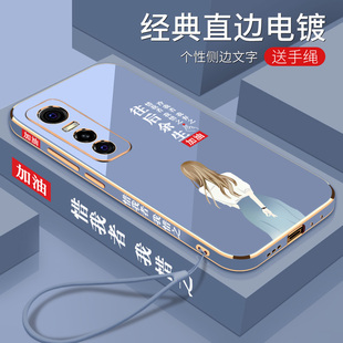 电镀往后余生VIVOY73S手机壳电镀软壳全包镜头防摔VIVO时尚潮流男女款Y73S新品新款保护套外壳硅胶个性创意