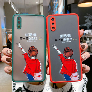 VIVOX23手机壳文字款全包防摔viovx23幻彩版生活嘛 笑一笑就好了vivo保护x23女硅胶新款女潮网红vovox