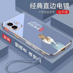 电镀往后余生适用于苹果11手机壳电镀软壳全包镜头防摔iPhone时尚潮流男女款新品新款保护套外壳硅胶个性创意