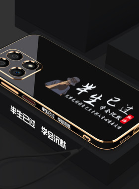 适用于华为荣耀X30i半生已过手机壳电镀软壳全包镜头防摔华为时尚潮流男女款新品新款保护套外壳硅胶个性创意