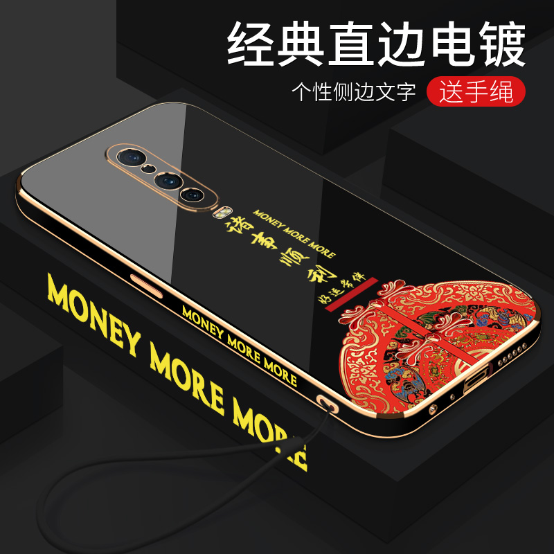 电镀诸事顺利OPPOR17Pro手机壳电镀软壳全包镜头防摔OPPO时尚潮流女款新品新款R17Pro保护套外壳硅胶个性创意