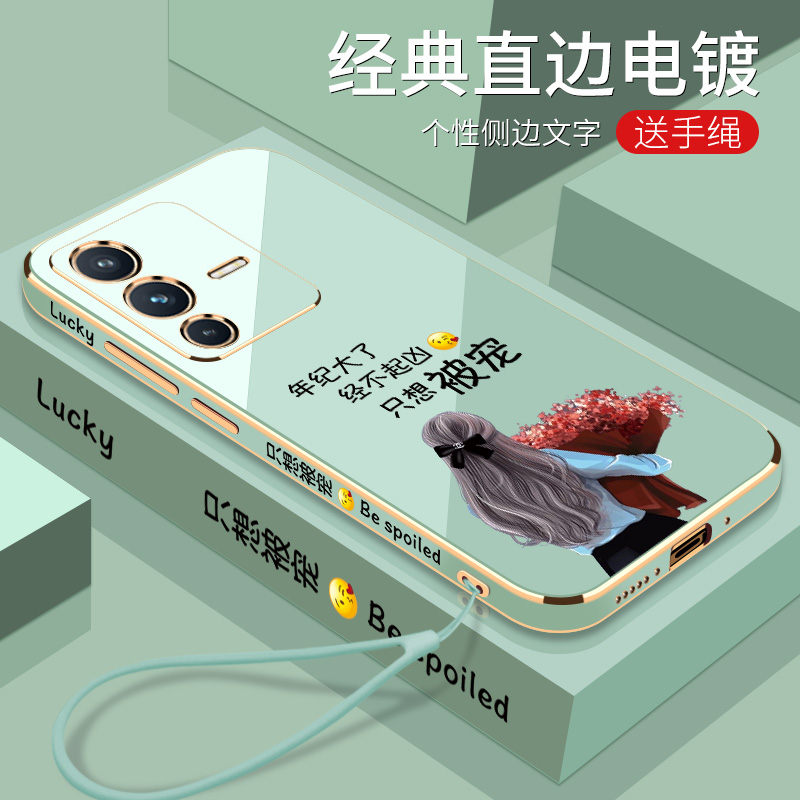 奢华电镀裸机手感简约时尚轻薄透气