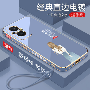 电镀往后余生OPPOA96手机壳电镀软壳全包镜头防摔OPPO时尚潮流男女款A96新品新款保护套外壳硅胶个性创意