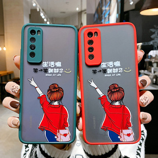 华为NOVA7手机壳全包por防摔NOVE7SE文字款NOWA保护套NOTE7PRO可爱女款潮高档es潮牌曲屏新款网红曲面净土