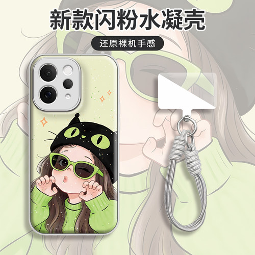 嘟嘴女孩水凝壳防摔手机壳