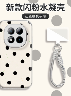 韩创适用红米note15Pro手机壳黑色波点水凝note14pro/13/12小米redminote12pro新款redmi防摔11全包12turbo