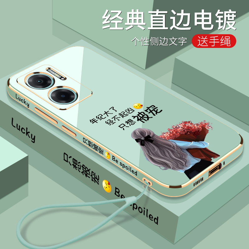 电镀只想被宠红米Note11E手机壳全包镜头小米防摔硅胶软壳保护套