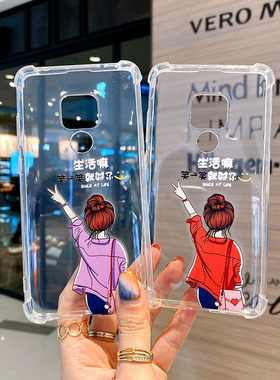 适用于华为Mate20手机壳曲面屏mate20pro新款meta女款mt高档硅胶pr0软壳mte防摔por全包MATE20X壳保护套气囊