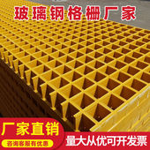 玻璃钢格栅板网格板洗车房地格栅加厚排水沟盖板洗车店地面格栅板