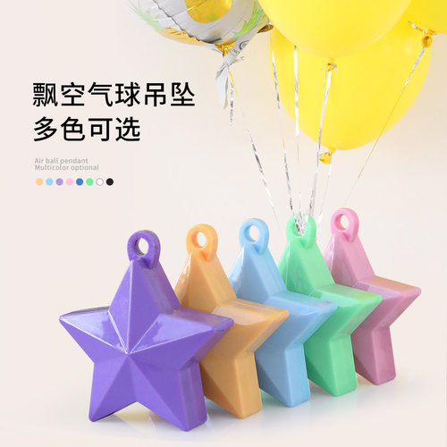 氦气球承重配重重力固定底座