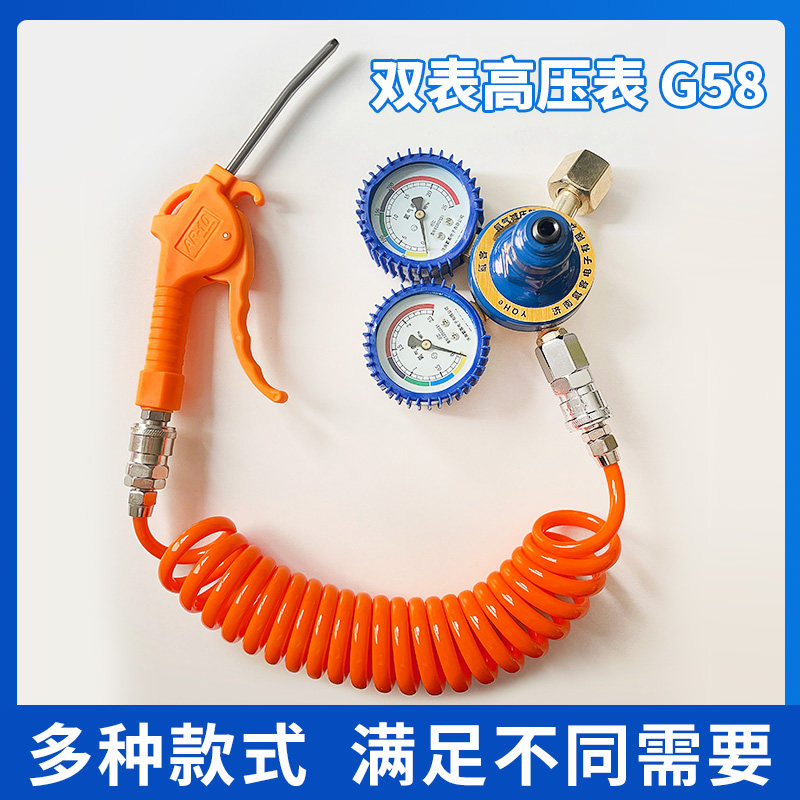充气枪充气球双表测压设备高压氦气减压阀充气枪充气泵配件工具