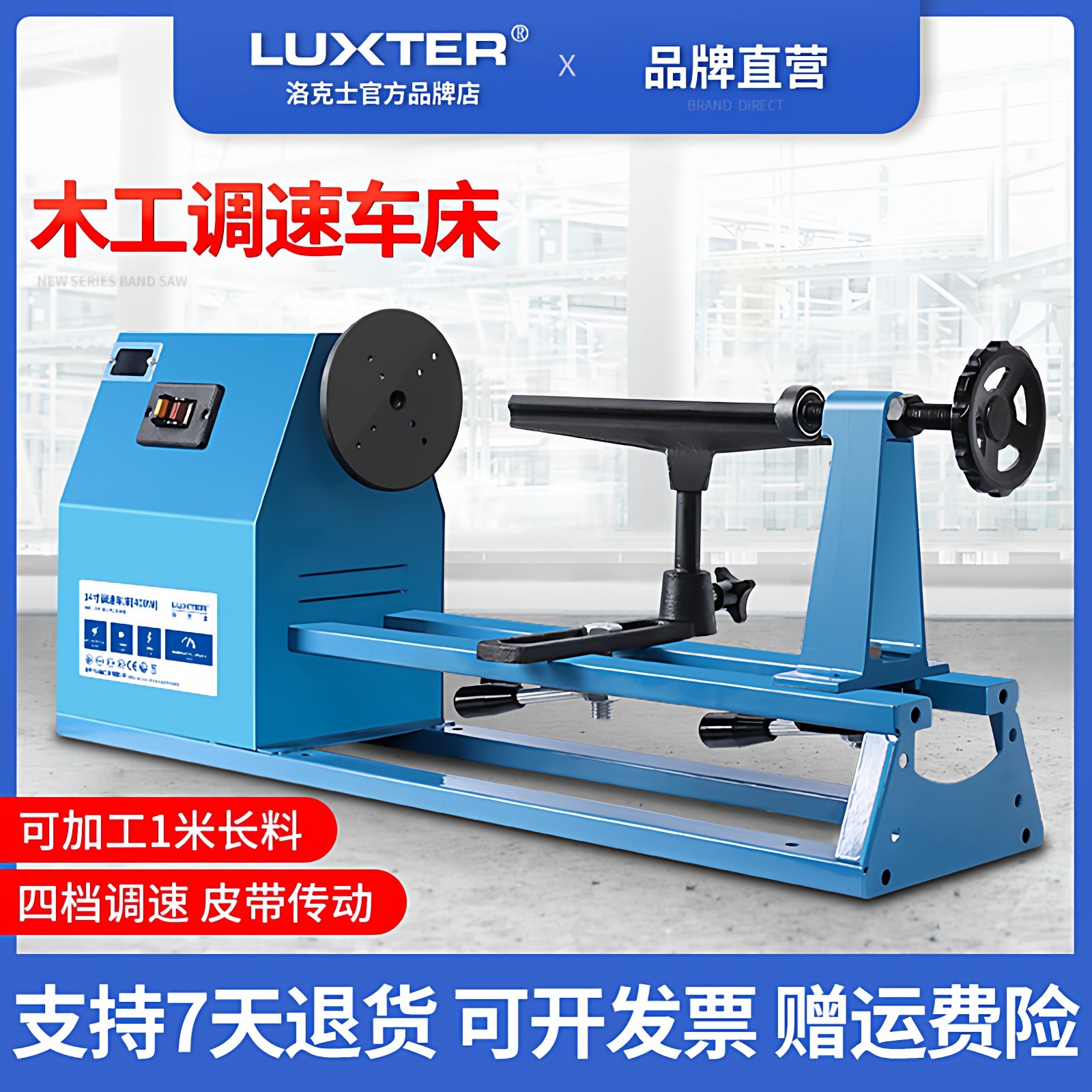 洛克士木工车床家用多功能小型DIY车床台式调速铣床木旋仿形机,五金/工具,封边机,淘宝优惠券,粉丝福利购,淘宝优惠卷