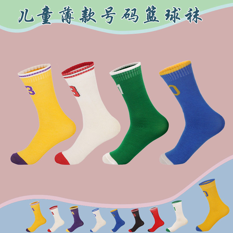 儿童篮球袜詹姆斯库里夏季薄表演小孩透气吸汗男女童中学生中筒袜