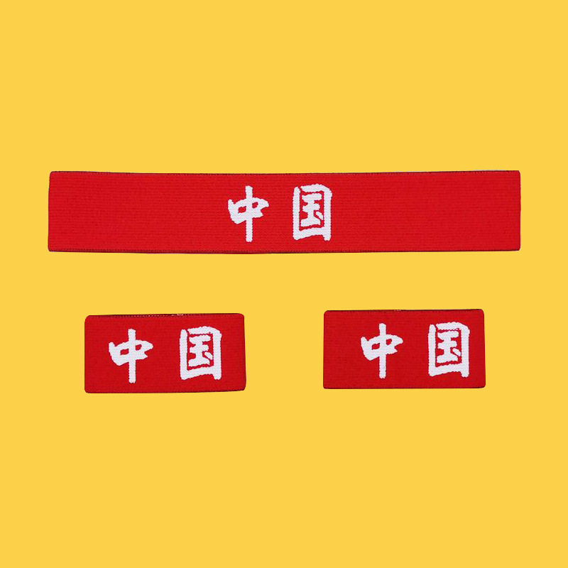 学生广播体操头带手腕带套装六一儿童篮球操发带护腕头套表演头饰,运动/瑜伽/健身/球迷用品,运动护腕,淘宝优惠券,粉丝福利购,淘宝优惠卷