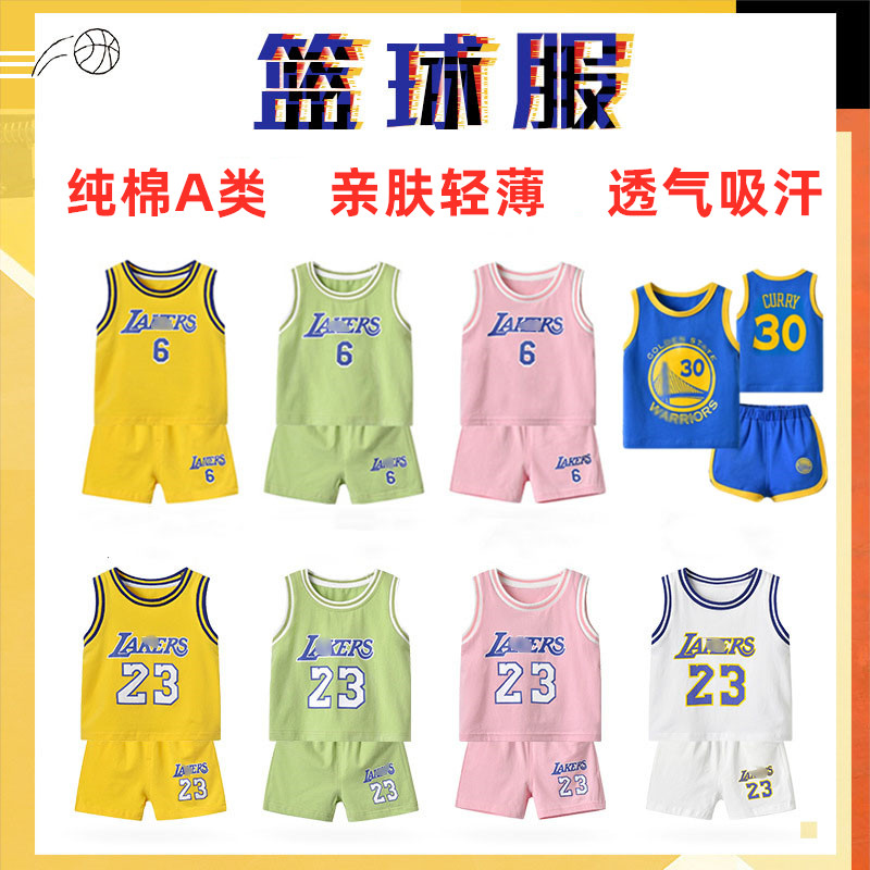 纯棉儿童篮球服男宝背心套装库里詹姆斯科比女童夏季薄款分体球衣