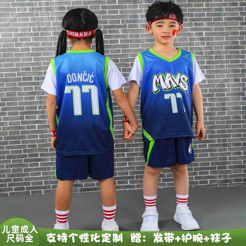 东契奇男女童篮球服套装