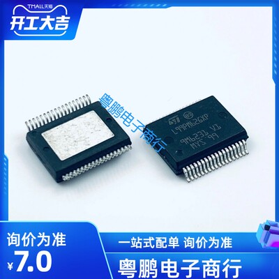 L9929 L9929XP HSSOP24 L99PM62GXP HSSOP36 汽车发动机 驱动芯片