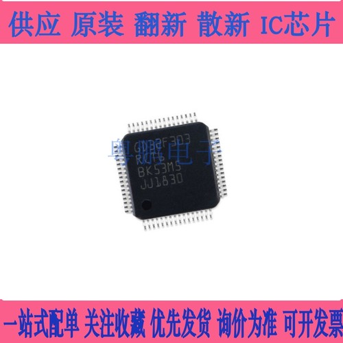 GD32F303RCT6/CCT6/VET6/VCT6/RET6/RGT6/CGT6/CBT6单片机芯片