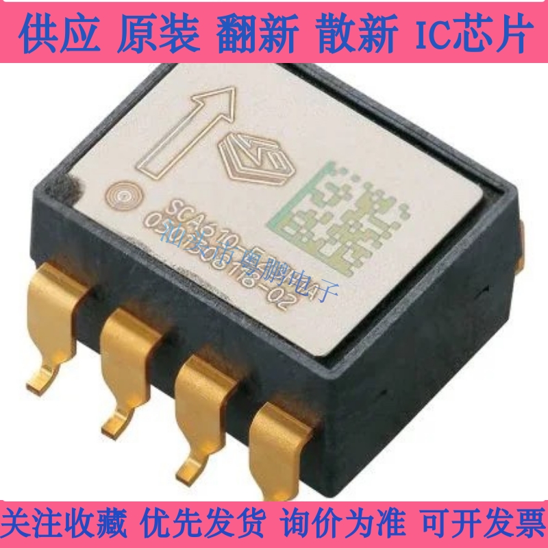 SCA610-E23H1A/SCA610-E28H1A 免费提供程序编码 技术支持