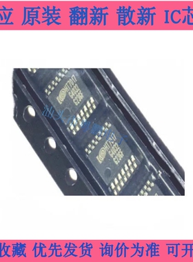 全新原装 HT7017 HT7017-TR SSOP16接口三路多功能电能计量芯片IC