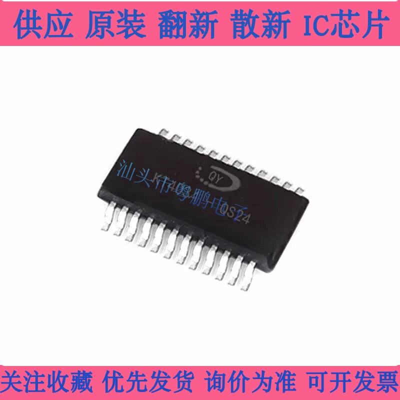 KT403A串口MP3模块语音芯片音乐模块音乐ic音乐芯片MP3芯片语音模