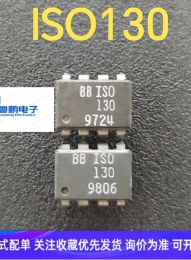 ISO130 ISO130P ISO130PB DIP8进口原装 隔离放大器现货直拍