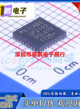 全新原装 CP2101-GMR CP2109-A01-GMR CP2201-GMR 封装 QFN28现货