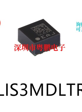 原装正品LIS3MDLTR LGA-12 3D磁传感器芯片电子元器件贴片 集成IC
