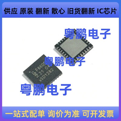 全新原装 TEF6686AHN/V205 丝印F8605 QFN-32射频接收器芯片