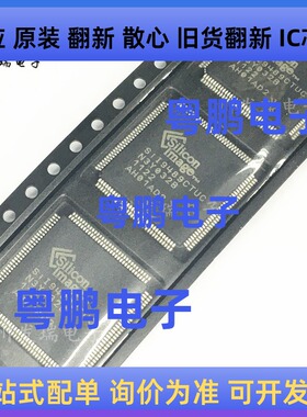 全新原装  SIL9489CTUC  液晶芯片  QFP