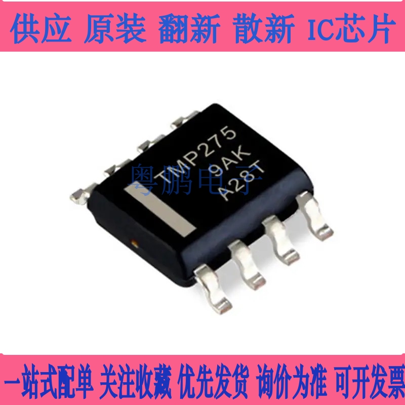 TMP275AIDR TPS5405DR OPA365AIDR LM2904AVQDR THS7314DR SOIC-8