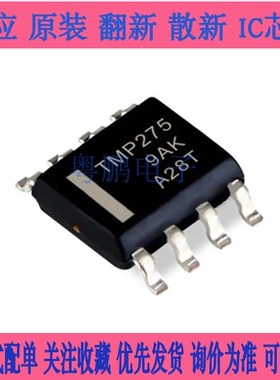 TMP275AIDR TPS5405DR OPA365AIDR LM2904AVQDR THS7314DR SOIC-8