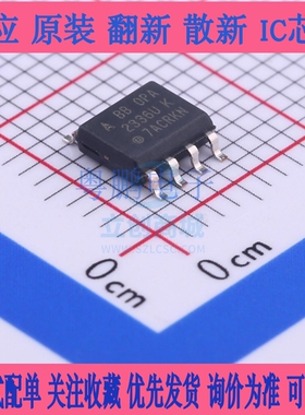 OPA2336UA OPA2336U/2K5 运算放大器芯片 封装SOP8 全新原装