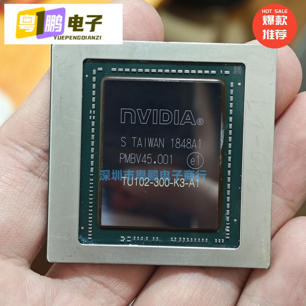 2080ti显卡坏的芯片 TU102-300 可当摆件饰品