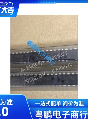 HD74LS195AP 74LS195 74195 四位双向通用移位寄存器 原装进口