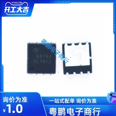 AON6414A AO6414A 6414A AON6414 AON6428 6428 AON6504 QFN8