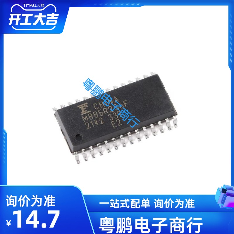 原装正品 MB85R256FPNF-G-JNERE2 SOP-28 256KBit FRAM存储器芯片