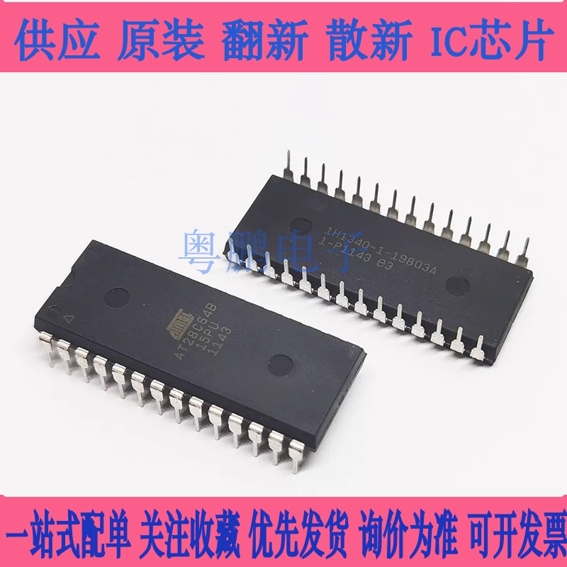 全新 AT28C64B-15PU AT28C64B-15PC 存储器 直插DIP-28 现货
