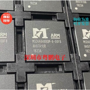 MSD6A848BQM-8-00F8 MSD6A848BQM-8-00H6 BGA液晶屏芯片